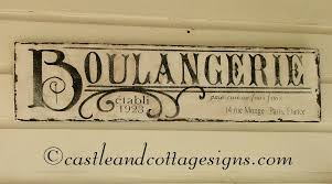 Boulangerie Font French Signs French Bakery Vintage Signs
