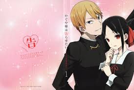 Manga above all gods bahasa indonesia selalu update di mangapor.com. Kaguya Sama Love Is War Chapter 206 Will Ishigami Ever Be Happy Again Videotapenews