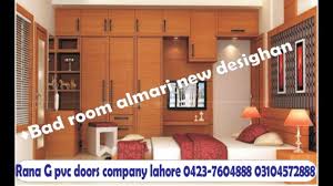 Maybe you would like to learn more about one of these? Small Bedroom Latest Furniture Design 2020 In Pakistan Trendecors