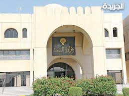 اضغط على (لقاح كورونا) لتسجيل طلب تلقي اللقاح. Ø¬Ø±ÙŠØ¯Ø© Ø§Ù„Ø¬Ø±ÙŠØ¯Ø© Ø§Ù„ÙƒÙˆÙŠØªÙŠØ© Ø§Ù„ØµØ­Ø© ØªØ¯Ø´Ù† Ø§Ù„ØªØ³Ø¬ÙŠÙ„ Ø§Ù„Ù…Ø¨ÙƒØ± Ù„Ù„Ø±Ø§ØºØ¨ÙŠÙ† Ø¨Ø§Ù„Ø­ØµÙˆÙ„ Ø¹Ù„Ù‰ Ù„Ù‚Ø§Ø­ ÙƒÙˆØ±ÙˆÙ†Ø§