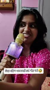 छोटेसे बहिण भाऊ..उद्याला लहानले च राहू 🤣🤣, @niteshindulkar ,  #trendingreels #beothersisterlove❤️❤️ #foryou #comedyreels #कॉमेडीवीडियो  #instagood #mumbai #viralreels #viral