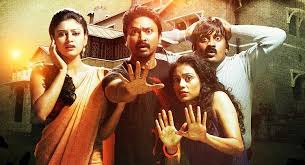Panithuli full movie starring : Comedy Ghost Movies In Tamil Comedy Walls