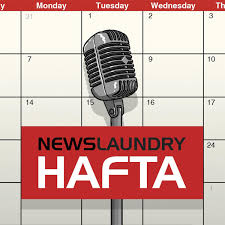 Add your names, share with friends. Nl Hafta Podcast Addict