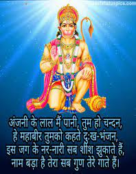 Pin On Hanuman Ji Whatsapp Status Dp