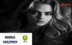 Image result for ‫دانلود رمان کتی با فرمت pdf‬‎