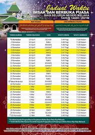 More images for jadual waktu solat melaka » Jadual Berbuka Puasa Dan Imsak Melaka 2021 1442h