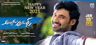 Telugu new movies release dates. Telugu Movies 2021 New Year And Announcement Hd Posters Social News Xyz