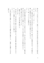 春君淡冶にして笑ふが如く [もう大丈夫(sa.m)] その他 - 同人誌のとらのあな女子部成年向け通販