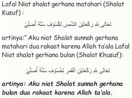 Bacaan ketika solat gerhana bulan adalah secara kuat (jahar) seperti dalam solat maghrib, tidak sebagaimana solat gerhana matahari yang dibaca secara perlahan. 9 Mac 2016 Berlakunya Gerhana Matahari Sayidahnapisahdotcom