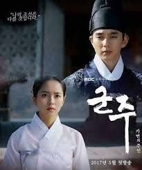 Kimsohyun Yoo Seungho Ruler Master Of The Mask Dramalar Tarih