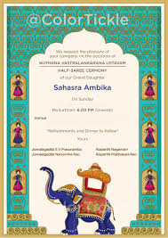 The below puberty ceremony invitation cards are personalized for mr ravin from singapore. Half Saree Function Clipart Png Appartement Saint Avold