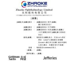 The site owner hides the web page description. æŽæ°å¤§è¯åŽ‚ 00950 æ——ä¸‹ å…†ç§'çœ¼ç§' é€šè¿‡æ¸¯äº¤æ‰€è†è®¯ å³å°†é¦™æ¸¯ipoä¸Šå¸‚ æ¸¯æ¾³ipoä¸Šå¸‚