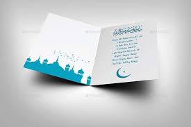 Teach your class how to make eid mubarak cards. 85 How To Create Eid Card Templates Html Download By Eid Card Templates Html Cards Design Templates
