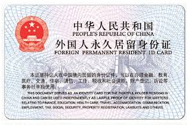 Questions answered every 9 seconds. Chinese Lawyer In Shanghai Shenzhen Guangzhou And Beijing China To Upgrade Its Green Card Rules A Summary Of The Draft Regulation Chinese Lawyer In Shanghai Shenzhen Guangzhou And Beijing