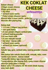 Pukul cream cheese dan gula sehingga lembut dan berkilat, kemudian tambahkan jus lemon. Resepi Kek Moist Chocolate Bakar Pawtaste Com