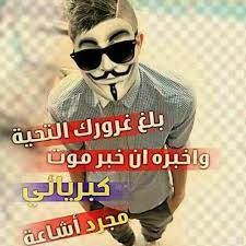 ‏‏٧٢٩٬٥٩٩‏ تسجيل إعجاب · يتحدث ‏٤١٬٦٥٩‏ عن هذا‏. ÙƒÙ„Ø§Ù… Ø³ÙˆØ¯Ø§Ù†ÙŠ Ø§Ù„ØµÙˆØ± ÙÙŠØ³Ø¨ÙˆÙƒ