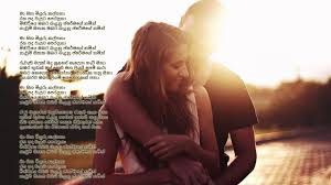 Poya sade sadakiranin mp 3 download. Sasara Wasana Thuru Lyrics Sinhala Songs Youtube