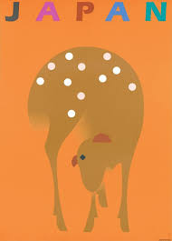 Gurafiku Japanese Graphic Design Japanese Graphic Design Ikko Tanaka Japan Graphic Design