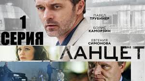 игра престолов 7 сезон 8 серия смотреть онлайн ютуб Pin Na Doske Kino Serialy