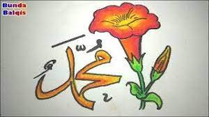 Dengan belajar mewarnai mewarnai kaligrafi akan dapat membangun kreatifitas dan pola berfikir buah hati anda. Mewarnai Kaligrafi Muhammad Dengan Crayon Paimin Gambar