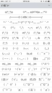 韓国人 日本の顔文字かわいいの多すぎぃ ｗｗｗｗｗ かわいいのは日本が最高のようだ 海外の反応 お隣速報 顔文字 アスキーアート かわいい