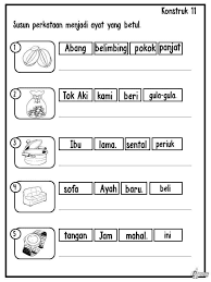 This set is often saved in the same folder as. å¿«ä¹å­¦å ‚ å°å­¦æ•°ä½Žå¹´çº§ç»„å›½è¯­ç»ƒä¹ susun Perkataan Menjadi Ayat Yang Facebook