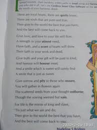 Types are the basis for how stanza decides whether expressions are legal or not, and how to select the appropriate version of an overloaded function. Explain Last 2 Stanzas Of The Poem Life S Mirror Image Attached Don T Give Spam Answers Please Brainly In