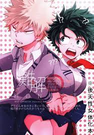 USED) Doujinshi - My Hero Academia / Katsuki x Deku (難解HONEST) / I@BOX |  Buy from Otaku Republic - Online Shop for Japanese Anime Merchandise