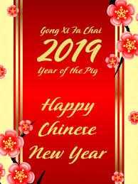 Birthday Greeting Cards By Davia Free Ecards Via Email And Facebook Chinese New Year Card Happy Chinese New Year New Year Card