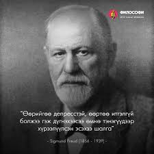 Before you diagnose yourself with depression or low self-esteem, first make  sure you are not, in fact, surrounded by assholes."