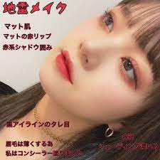 ボード 稲場愛香20 のピン