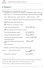 Terjemahan syarah durusul lughah jld 1/ durusul lughoh/durusullughah. Panduan Durusul Lughah Al Arabiyah 2 Pdf For Android Apk Download