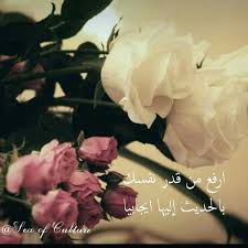 ارفع من قدر نفسك بالحديث إليها ايجابيا plants