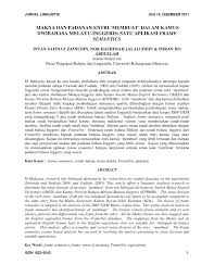 Agar cara membaca dalam bahasa inggris kamu lebih baik maka kamu harus membahami pronunciaction, dimana pronunciation merupakan sebuah teknik penting yang seolah menjadi jantungnya speaking bahasa inggris. Pdf Makna Dan Padanan Entri Membuat Dalam Kamus Dwibahasa Melayu Inggeris Satu Aplikasi Frame Semantics