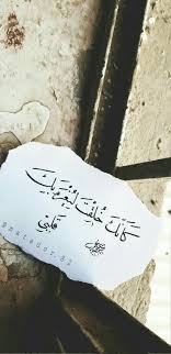 قلبي انا فقط sweet quotes pretty words arabic love quotes