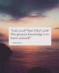 The book of wisdom, or the wisdom of solomon, is a jewish work written in greek and most likely composed in alexandria, egypt. Allah Deep Aesthetic Islamic Quotes Tumblr Novocom Top