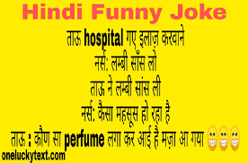 I see so many emiratis speak fluent hindi nowadays. Best 100 Santa Banta Very Funny Joke Hindi Language India Bollywood News Hindi