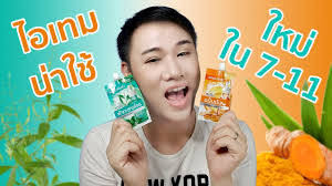 Check spelling or type a new query. à¸£ à¸§ à¸§ à¹€à¸‹à¸£ à¸¡à¸• à¸§à¹ƒà¸«à¸¡ à¹ƒà¸™ 7 11 à¸‚à¸¡ à¸™à¸Š à¸™ à¸Ÿ à¸²à¸—à¸°à¸¥à¸²à¸¢à¹‚à¸ˆà¸£ Miss P Review Beauty Talk Youtube