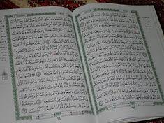 Recite and recited are semantically related. Tajwid Wikipedia