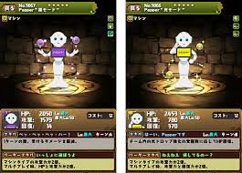 305,673 likes · 1,408 talking about this. Pepperã¨ãƒ'ã‚ºãƒ‰ãƒ©ãŒã‚³ãƒ©ãƒœãƒ¬ãƒ¼ã‚·ãƒ§ãƒ³ ãƒ—ãƒ¬ã‚¹ãƒªãƒªãƒ¼ã‚¹ ãƒ‹ãƒ¥ãƒ¼ã‚¹ ä¼æ¥­ Ir ã‚½ãƒ•ãƒˆãƒãƒ³ã‚¯