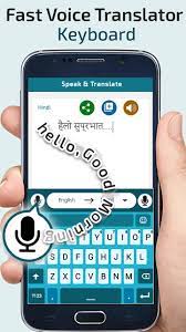 Mod info:(what's modded?) · translator keyboard mod apk: Speech Translator Keyboard For Android Apk Download
