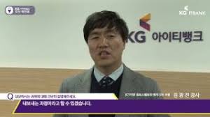 서울특별시 종로구 묘동 56 단성사 4층 케이지아이티뱅크 평생교육원 l 원장 : Kgì•„ì´í‹°ë±…í¬ ê°•ì‚¬ ì¸í„°ë·° ê¹€ê´'ì§„ ê°•ì‚¬ Youtube