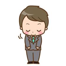ありがとうございましたイラスト｜無料イラスト・フリー素材なら「イラストAC」