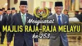 Menghadiri & menyimpan minit2 mesyuarat. Edisimgtv Mesyuarat Majlis Raja Raja Penentu Pentadbiran Negara Youtube