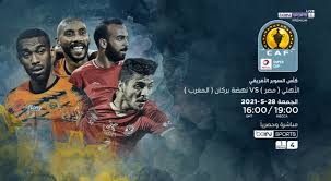 يوتيوب بث مباشر نهائي كأس السوبر الافريقي الأهلي ونهضة بركان الآن يوتيوب كتيبة المارد الاحمر تستعد بقيادة المدرب والمدير الفني بيتسو موسيماني من أجل هذه المواجهة. Gi4zr0qfzqefvm