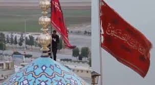 Jóvenes venezolanos izan la bandera de irán en caracas, la capital, en agradecimiento a la solidaridad del pueblo persa por enviar gasolina a venezuela. Bandera Roja Ondea Sobre Mezquita En Iran Como Llamado De Venganza Contra Estados Unidos Video Latina
