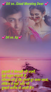 Friendship quotes in hindi | friendship shayari with images. Pin By Hemlata Mahale On Dil Friendship Quotes Funny Friendship Quotes In Hindi Friendship Quotes