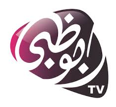 سنعرض إليكم الآن تردد قناة أبو ظبي الرياضية وهي القناة الناقلة لمباراة فالنسيا وميلان في المباراة الودية وذلك علي الأقمار الصناعية النايل سات وعرب سات من خلال الترددات التالية. Ù…Ø´Ø§Ù‡Ø¯Ø© Ù‚Ù†Ø§Ø© Ø§Ø¨Ùˆ Ø¸Ø¨ÙŠ Ø§Ù„Ø±ÙŠØ§Ø¶ÙŠØ© 1 Ø¨Ø« Ù…Ø¨Ø§Ø´Ø±