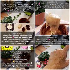 قمت بإنشاء شيئ رائع على بيكس آرت ألق نظرة Https Picsart App Link Fk0zxikeyl Body Skin Care Beauty Care Body Care