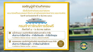 ประกาศราคากลาง pttor international holding singapore. Mn0hinkkvocwvm